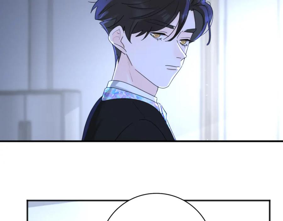 《爱情的样子：心之所向》第43话 自卑？ 第71页