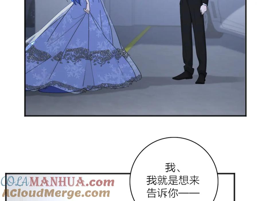 《爱情的样子：心之所向》第43话 自卑？ 第73页