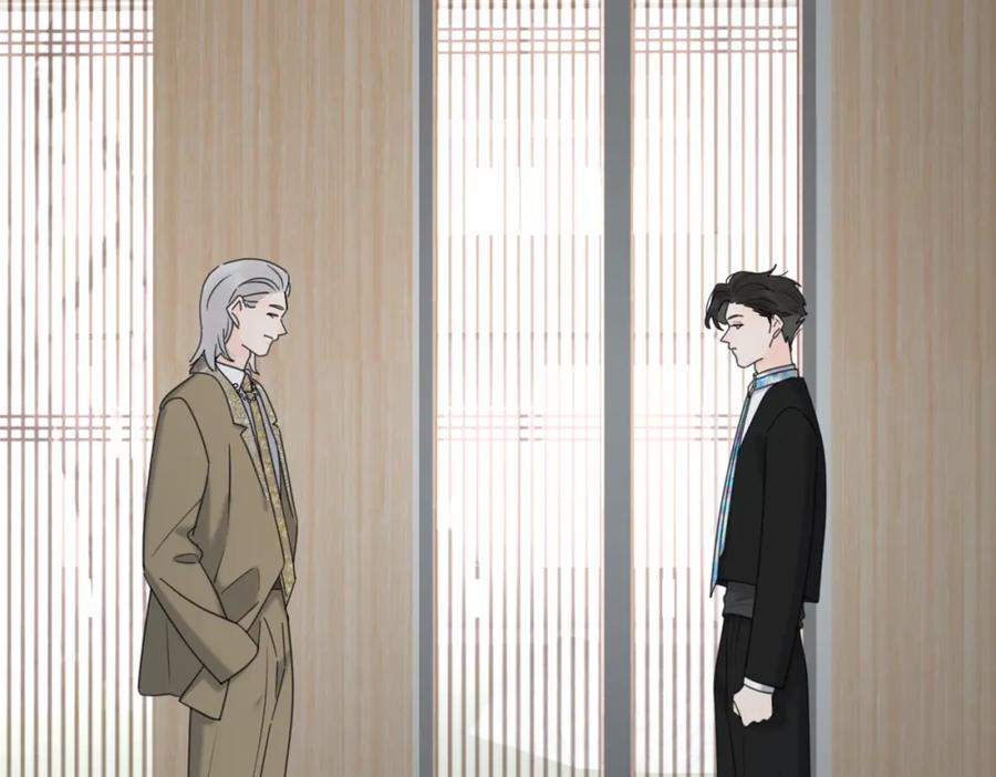 《爱情的样子：心之所向》第43话 自卑？ 第14页