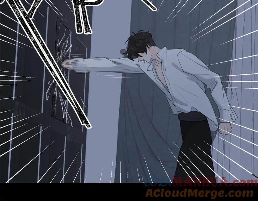 《爱情的样子：心之所向》第43话 自卑？ 第125页