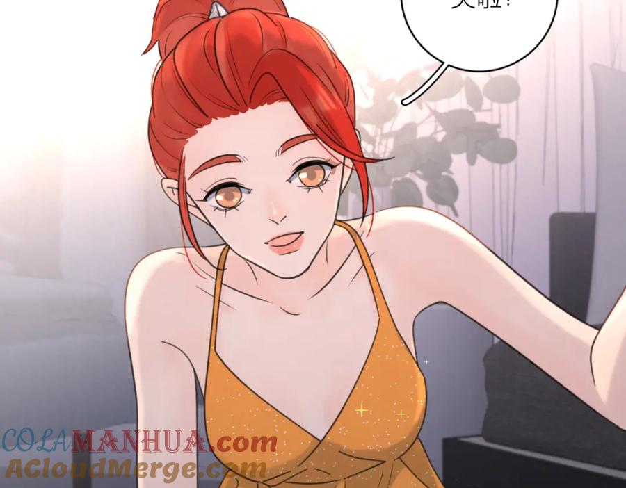《爱情的样子：心之所向》第43话 自卑？ 第133页