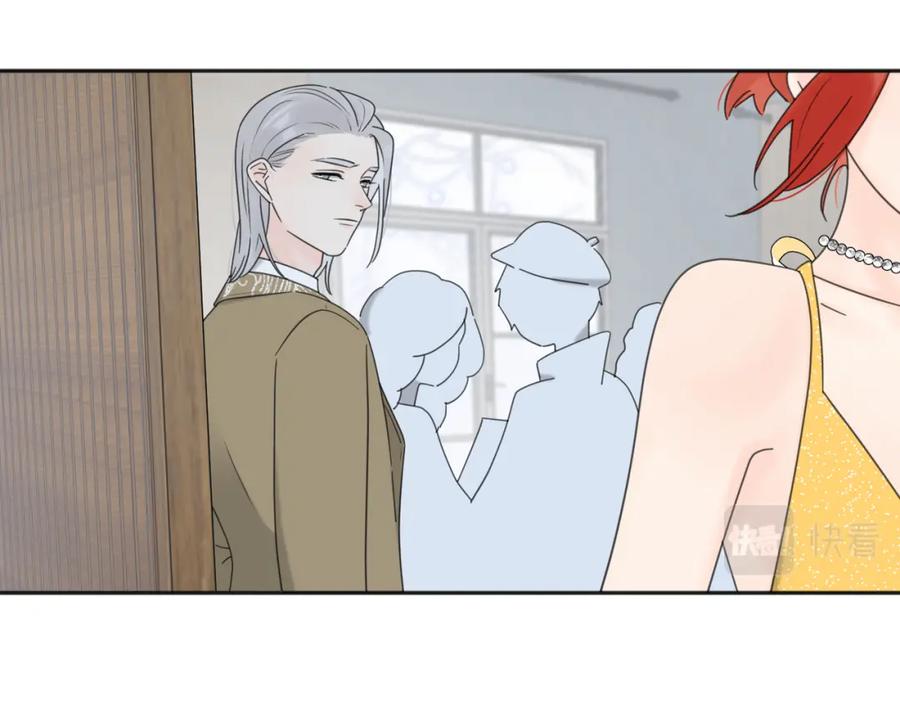《爱情的样子：心之所向》第43话 自卑？ 第6页