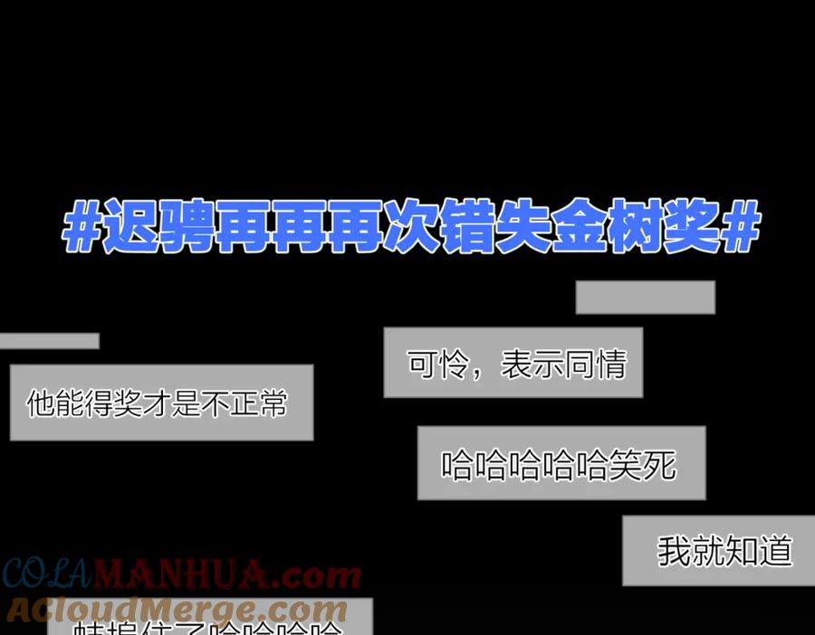 《爱情的样子：心之所向》第43话 自卑？ 第41页