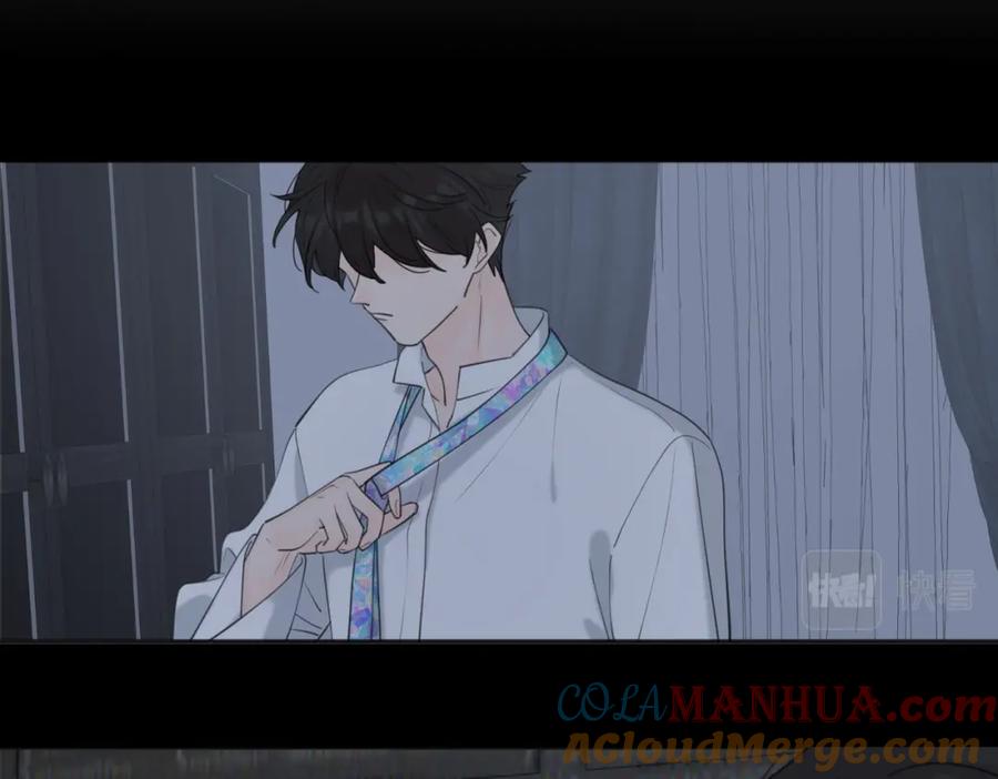 《爱情的样子：心之所向》第43话 自卑？ 第121页