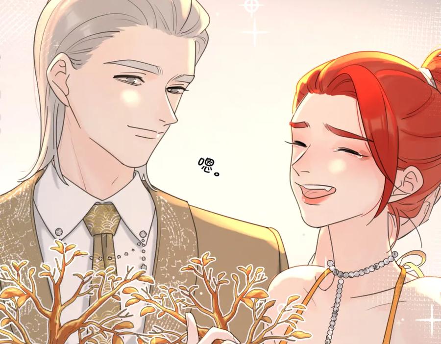 《爱情的样子：心之所向》第43话 自卑？ 第118页