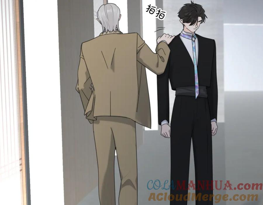 《爱情的样子：心之所向》第43话 自卑？ 第29页
