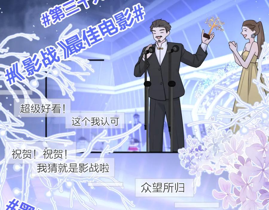 《爱情的样子：心之所向》第43话 自卑？ 第35页