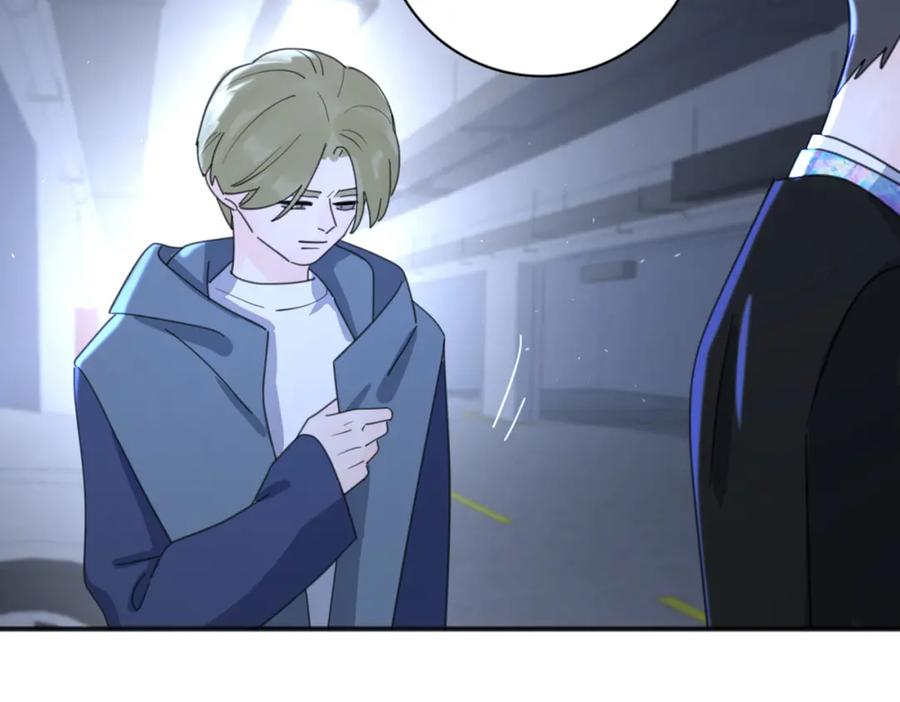 《爱情的样子：心之所向》第43话 自卑？ 第111页