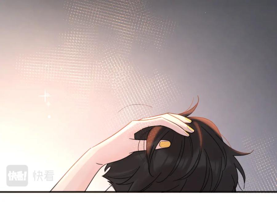 《爱情的样子：心之所向》第43话 自卑？ 第131页