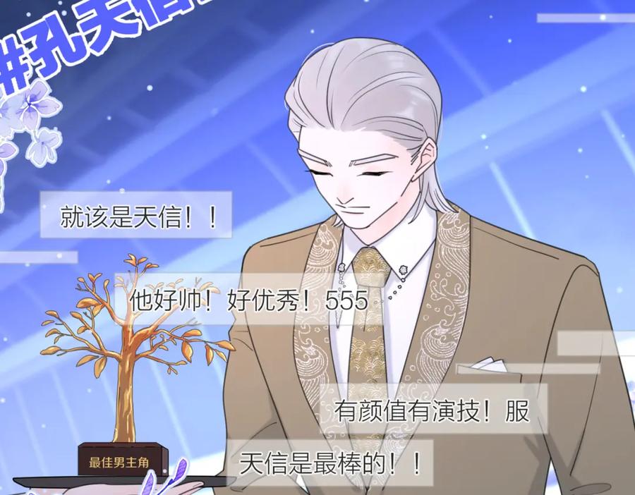 《爱情的样子：心之所向》第43话 自卑？ 第38页