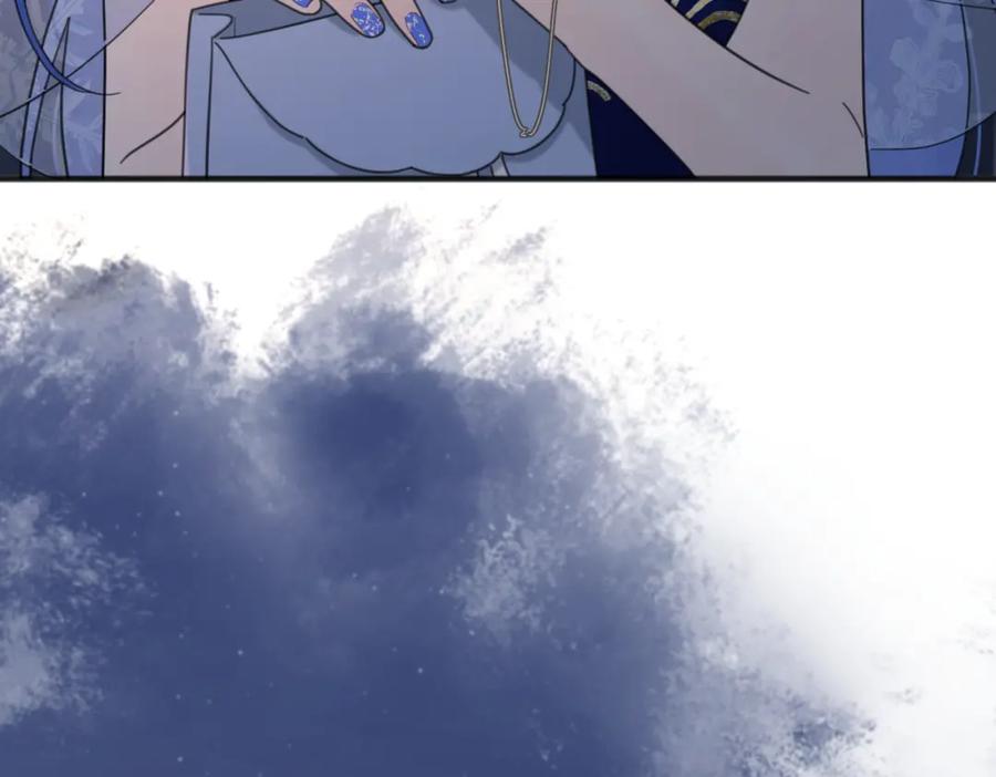 《爱情的样子：心之所向》第43话 自卑？ 第67页
