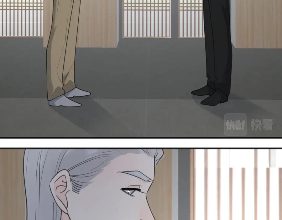 《爱情的样子：心之所向》第43话 自卑？ 第15页