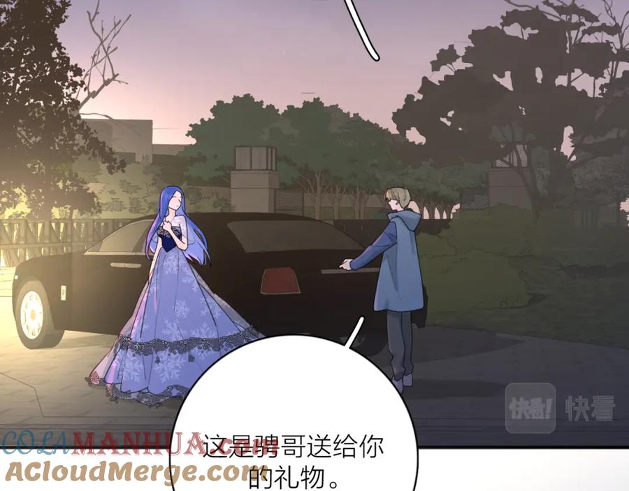 《爱情的样子：心之所向》第43话 自卑？ 第53页