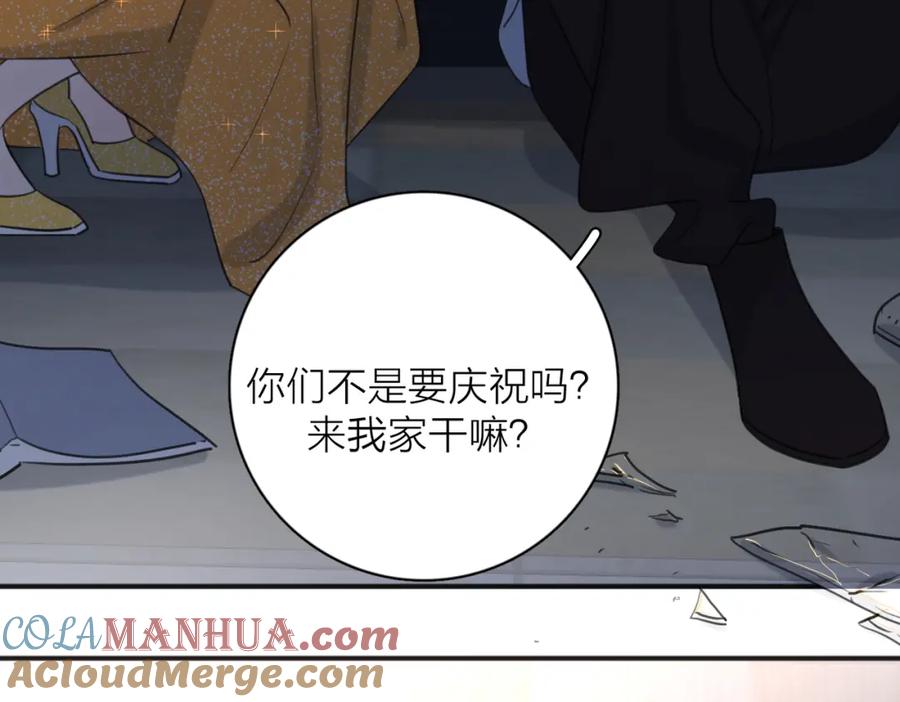 《爱情的样子：心之所向》第43话 自卑？ 第137页