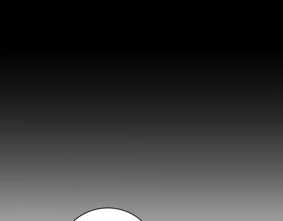 《爱情的样子：心之所向》第43话 自卑？ 第95页