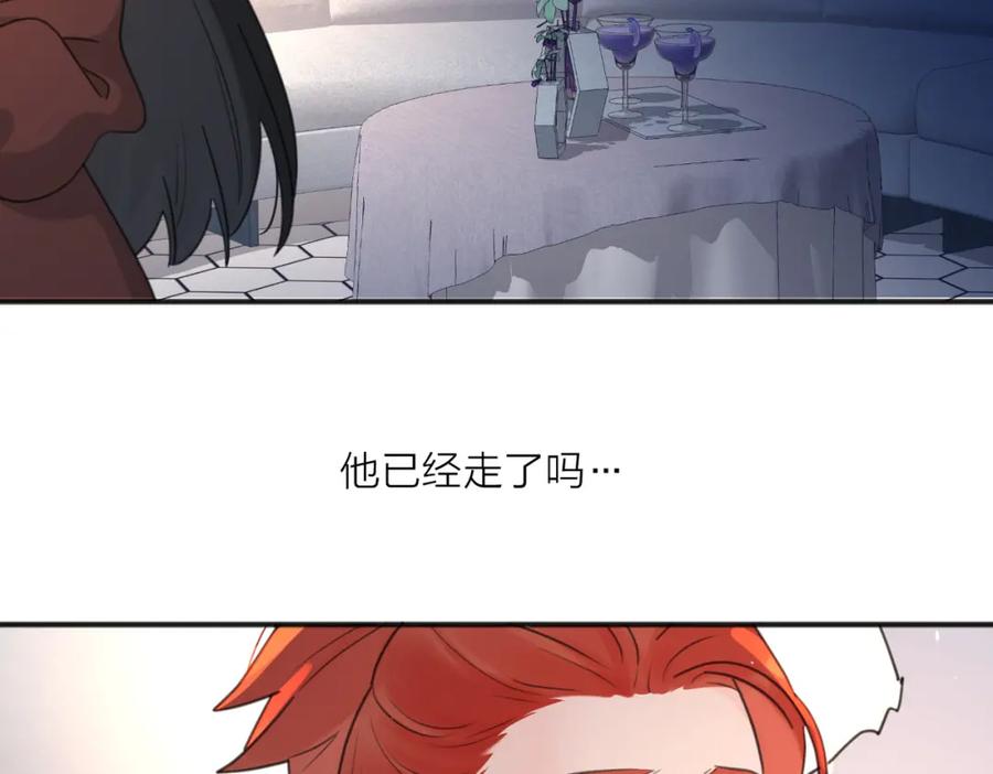《爱情的样子：心之所向》第43话 自卑？ 第47页