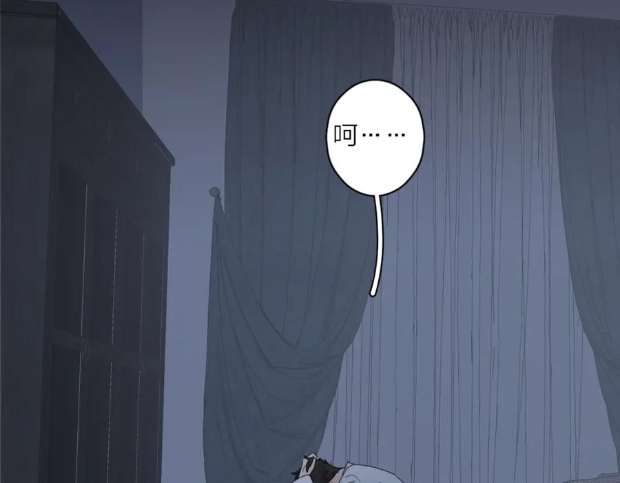 《爱情的样子：心之所向》第43话 自卑？ 第127页