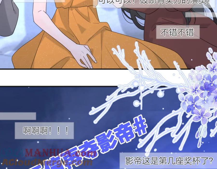 《爱情的样子：心之所向》第43话 自卑？ 第37页