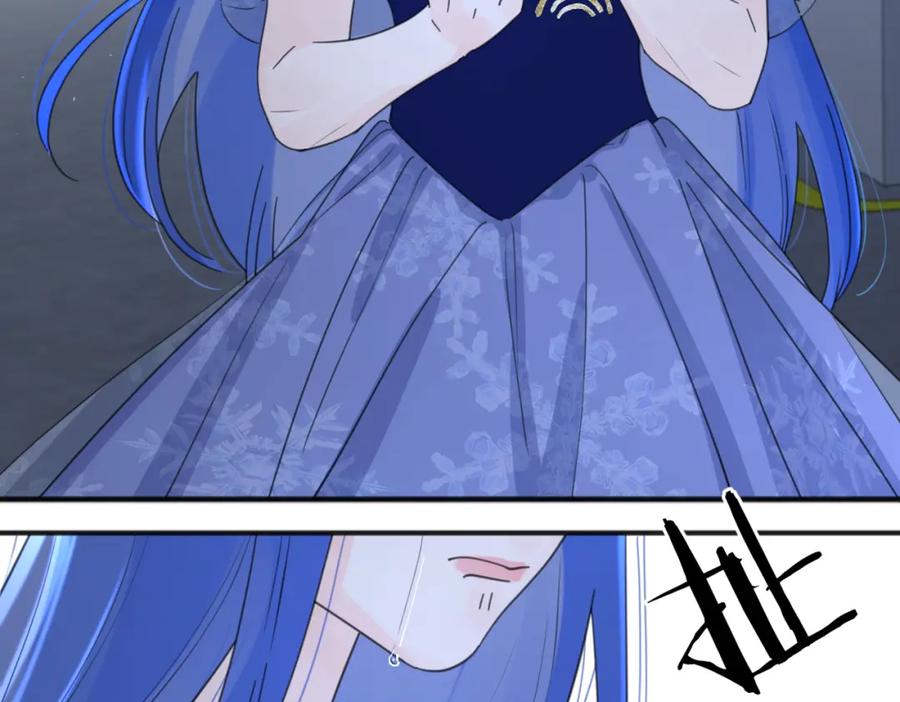 《爱情的样子：心之所向》第43话 自卑？ 第100页