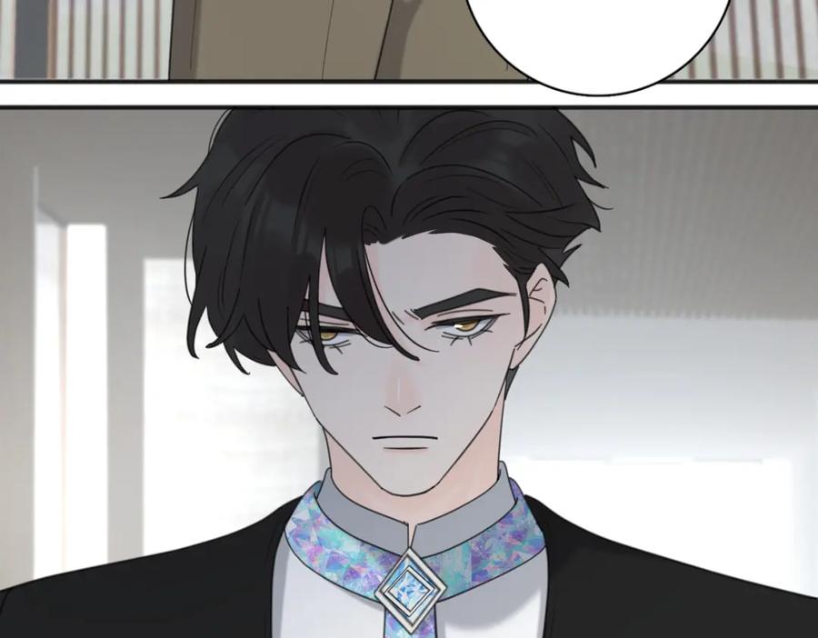 《爱情的样子：心之所向》第43话 自卑？ 第20页