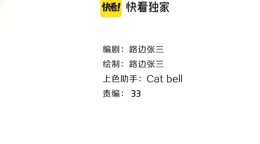 《爱情的样子：心之所向》第44话 灵魂共振 第16页