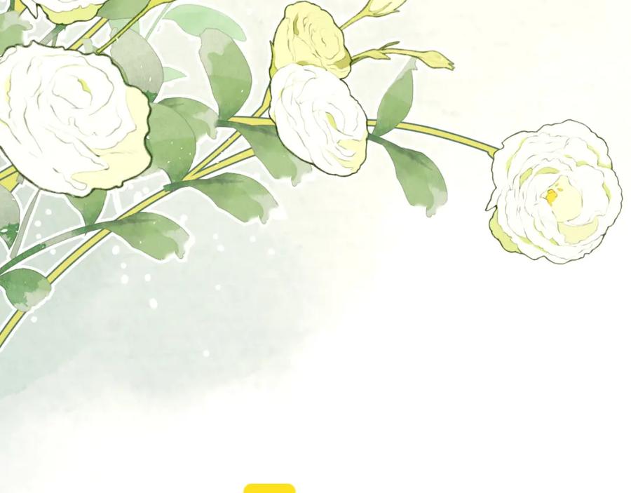 《爱情的样子：心之所向》第44话 灵魂共振 第15页