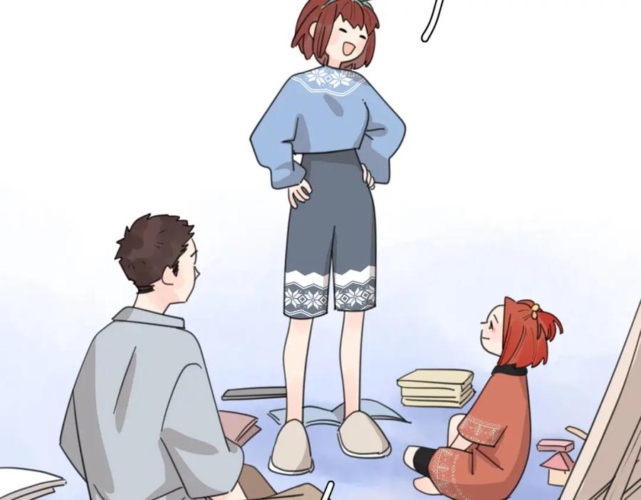 《爱情的样子：心之所向》第44话 灵魂共振 第43页