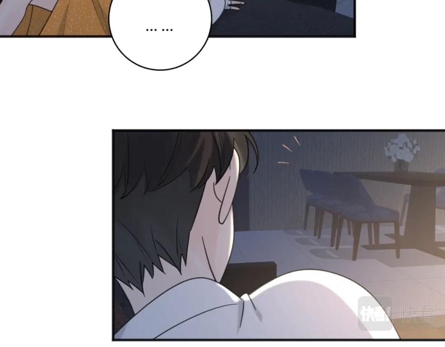 《爱情的样子：心之所向》第44话 灵魂共振 第94页