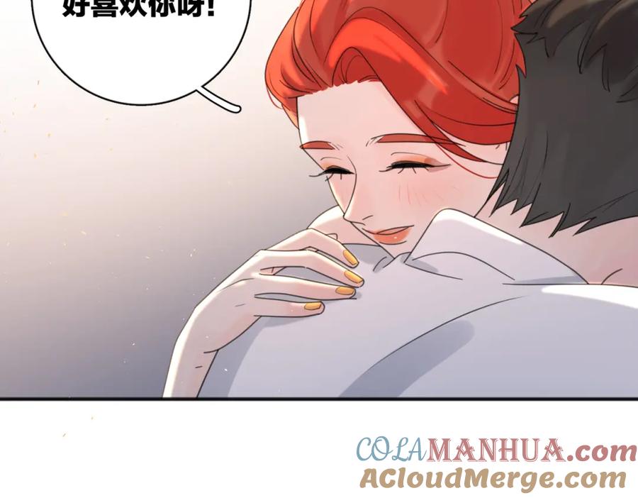 《爱情的样子：心之所向》第44话 灵魂共振 第81页