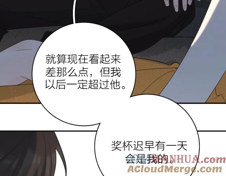 《爱情的样子：心之所向》第44话 灵魂共振 第25页