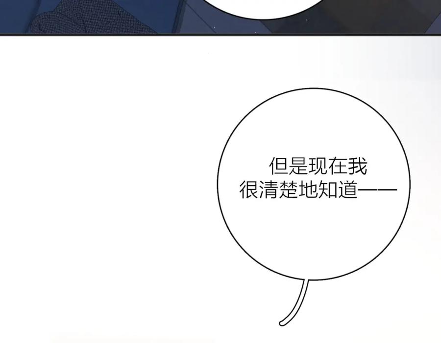 《爱情的样子：心之所向》第44话 灵魂共振 第67页