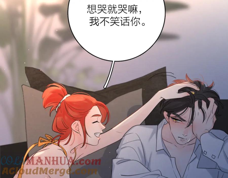 《爱情的样子：心之所向》第44话 灵魂共振 第5页