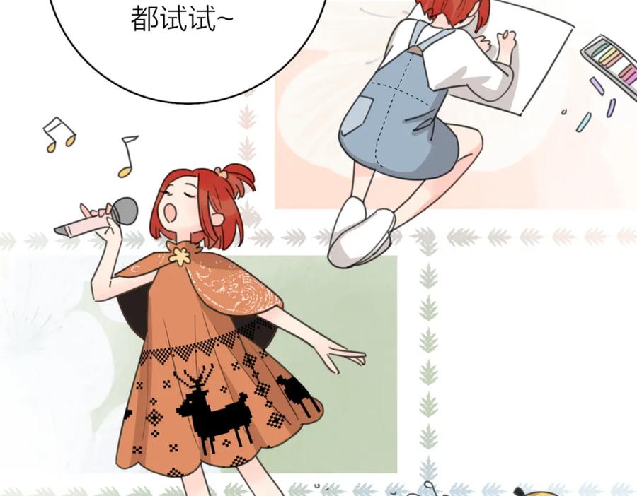 《爱情的样子：心之所向》第44话 灵魂共振 第47页