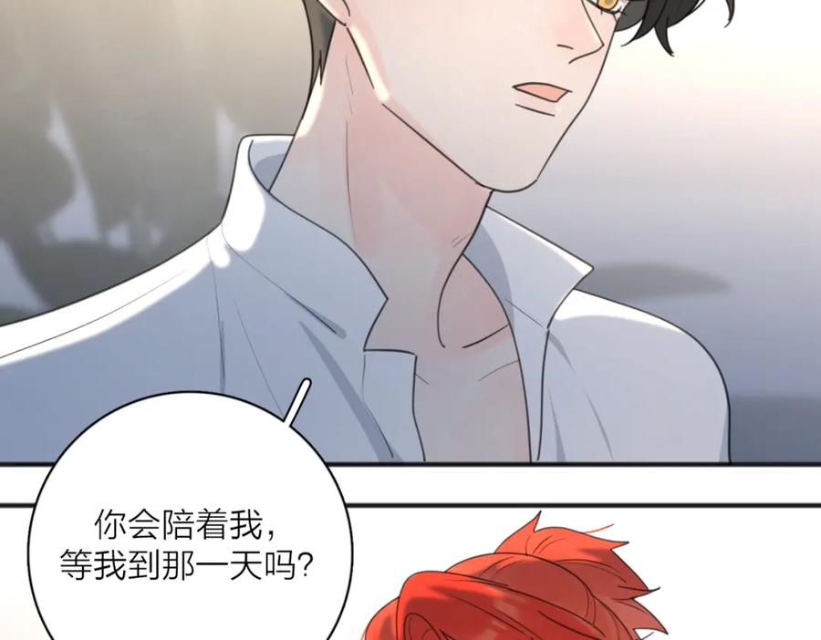 《爱情的样子：心之所向》第44话 灵魂共振 第31页