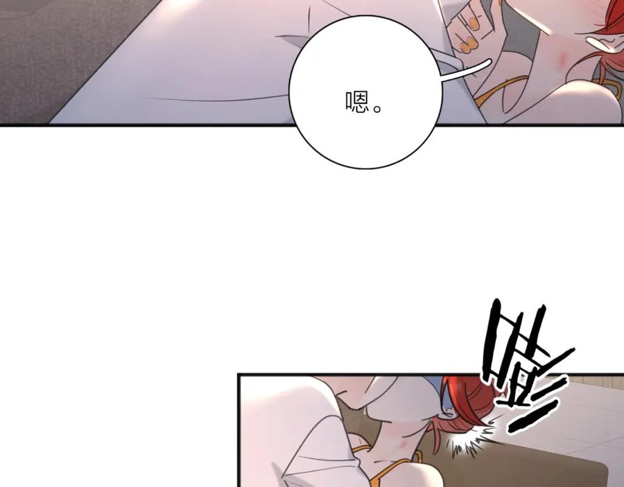 《爱情的样子：心之所向》第44话 灵魂共振 第92页