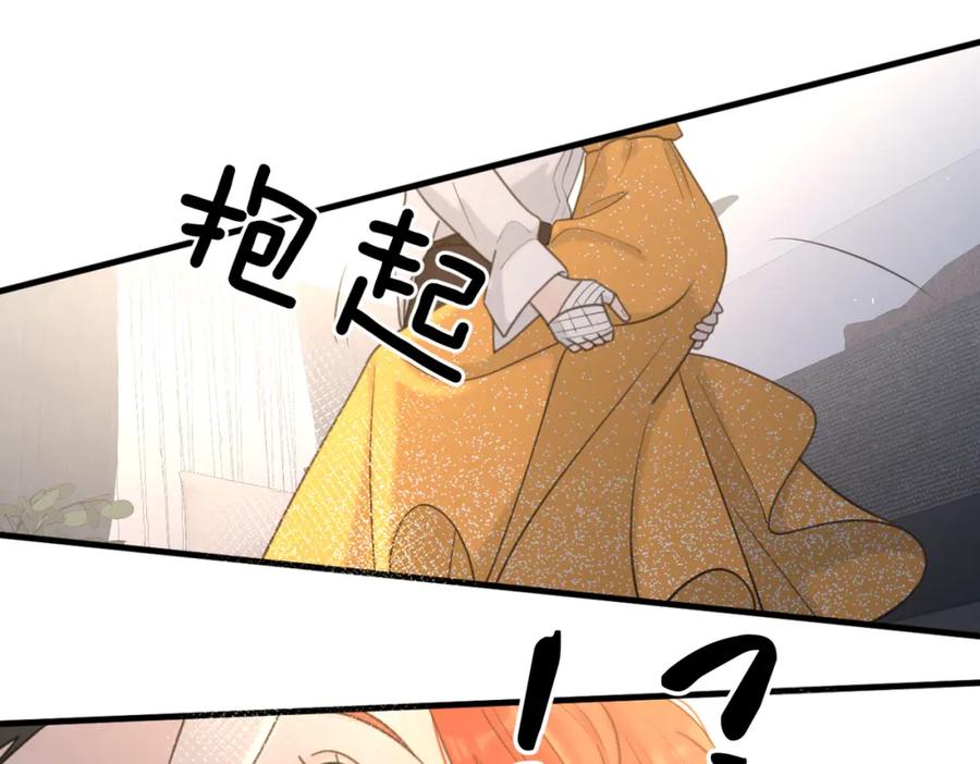 《爱情的样子：心之所向》第44话 灵魂共振 第96页