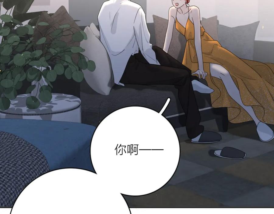 《爱情的样子：心之所向》第44话 灵魂共振 第55页