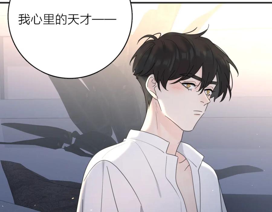 《爱情的样子：心之所向》第44话 灵魂共振 第56页