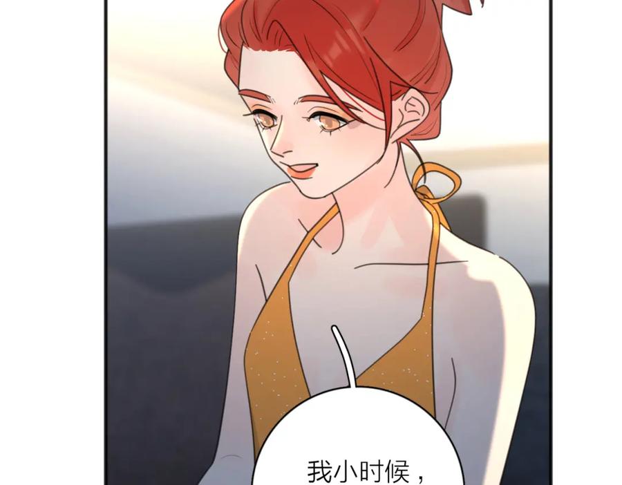 《爱情的样子：心之所向》第44话 灵魂共振 第36页