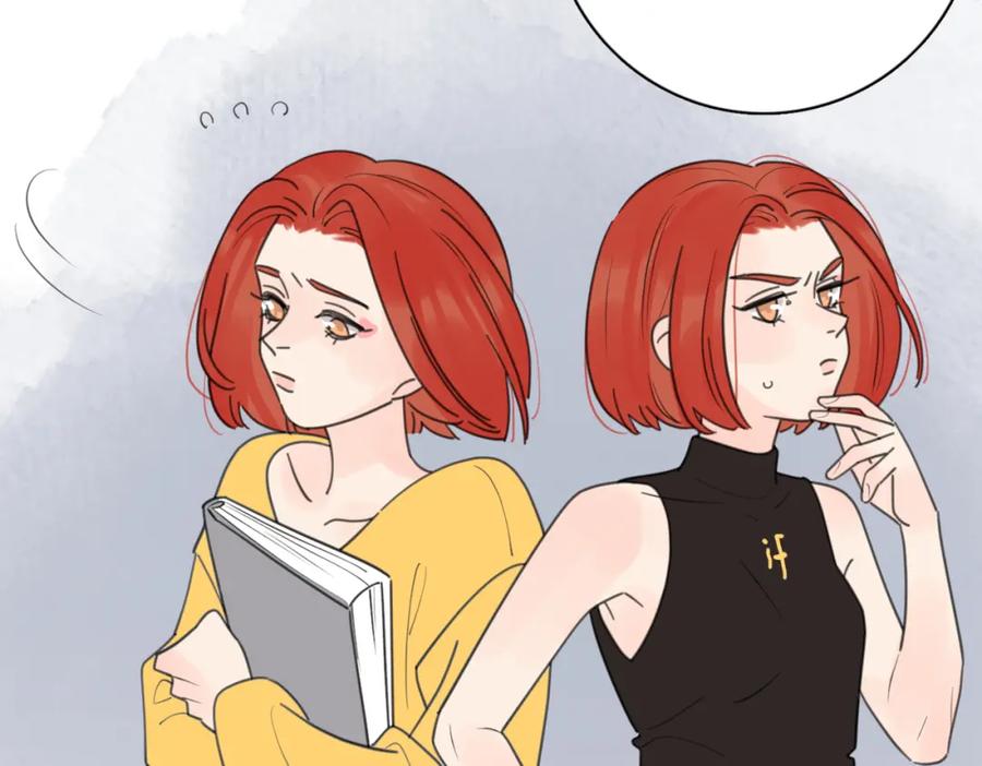 《爱情的样子：心之所向》第44话 灵魂共振 第50页