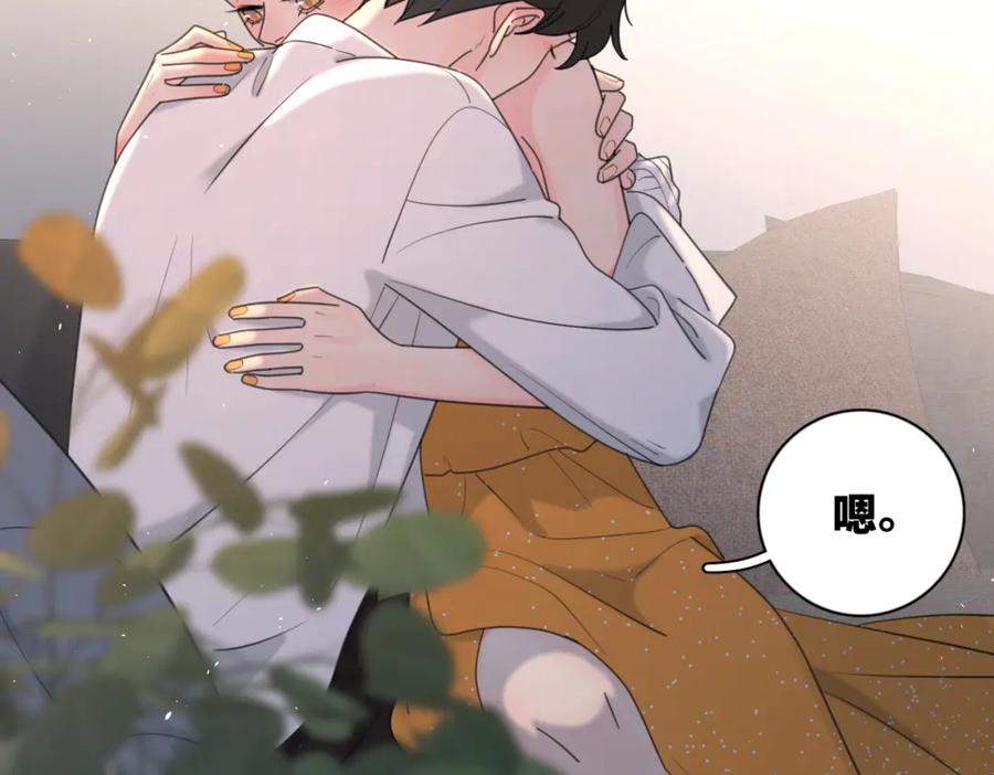 《爱情的样子：心之所向》第44话 灵魂共振 第78页
