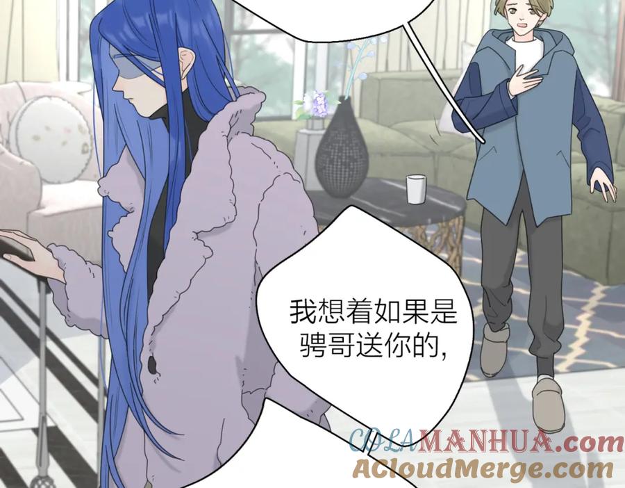《爱情的样子：心之所向》第45话 正确的礼物 第101页