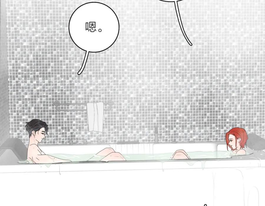《爱情的样子：心之所向》第45话 正确的礼物 第31页