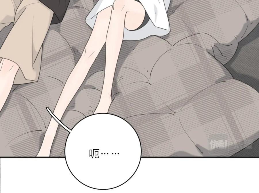 《爱情的样子：心之所向》第45话 正确的礼物 第82页