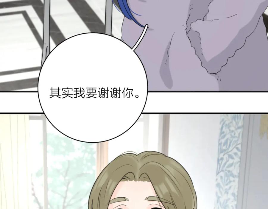 《爱情的样子：心之所向》第45话 正确的礼物 第106页