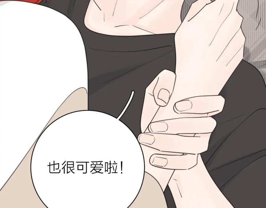 《爱情的样子：心之所向》第45话 正确的礼物 第78页