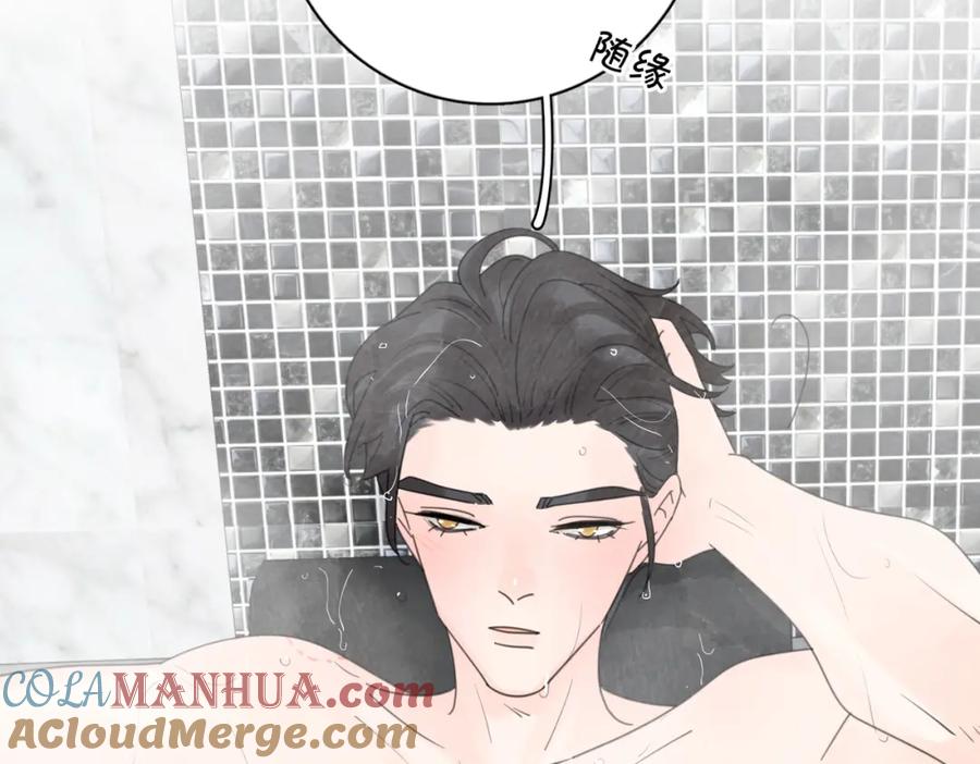 《爱情的样子：心之所向》第45话 正确的礼物 第29页