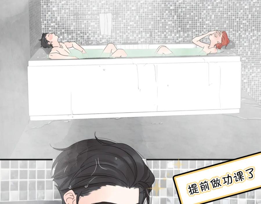 《爱情的样子：心之所向》第45话 正确的礼物 第22页