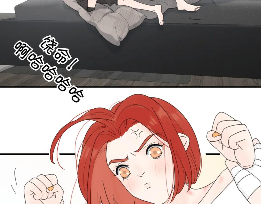 《爱情的样子：心之所向》第45话 正确的礼物 第75页