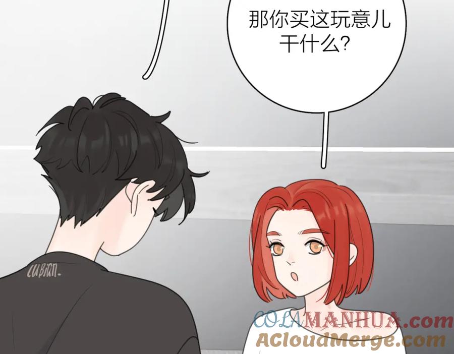 《爱情的样子：心之所向》第45话 正确的礼物 第69页